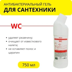Средство чистящее Р-1 гель для удаления известкового налета и ржавчины, 750 мл, РБ (89546)- фото